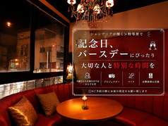 ORGANIC DINING BAR Orga だいにんぐばー おるがの雰囲気2