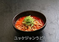 ユッケジャンうどん