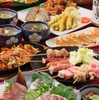 酒蔵 角松