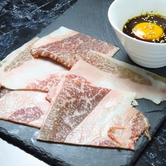 コウネ 月見ダレ