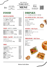 コーヒー、ラテ、自家製ソーダ。ドリンクもご一緒に！