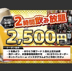 十勝帯広創作料理灯火TOUKAの写真