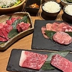 やきにく 飛牛 西月隈店のコース写真