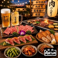 はかた商店 上野御徒町駅前店のコース写真