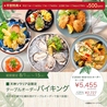 エイス シー オイスターバー 天神ソラリアプラザ店のおすすめポイント2