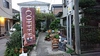 GARDEN cafe Plus 1の写真