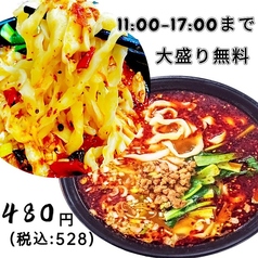 中華居酒屋 シン無敵や 西川口店 川口のおすすめ料理1