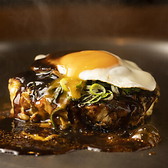 鉄板焼 お好み焼 かしわ 渋谷ヒカリエ店のおすすめ料理2