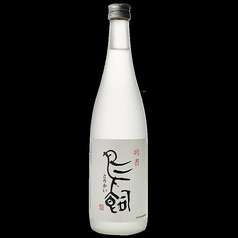 【米】鳥飼（熊本）