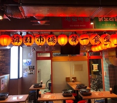 新大久保 韓国横丁 第一食堂の特集写真