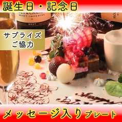 黒毛和牛食べ放題　個室焼肉　つなぐ　なんばオリエンタルホテル店特集写真1