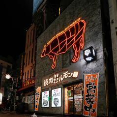 焼肉ホルモン 風土 本店の雰囲気1