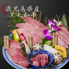 焼肉 TENPUKU WAGYU テンプク ワギュウのおすすめポイント1