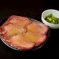 料理メニュー写真&nbsp;ネギ塩牛タン