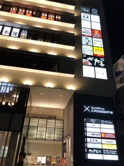 チリュウズシ 知立駅前店の外観1