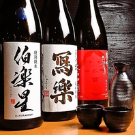 創作和食にぴったりな日本酒も各地からご用意◎