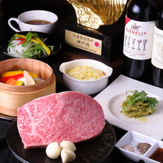 鉄板焼 咲夢 サムのコース写真