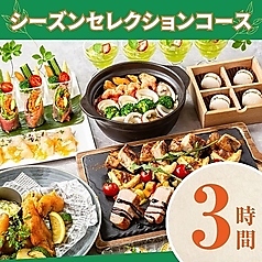 パセラリゾーツ 銀座店特集写真1