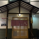 やきとり鳥市の雰囲気3