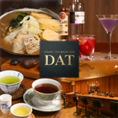 Dining Tea Room Bar DAT ダット