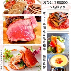 トーティラフラット TORTILLA FLATのコース写真