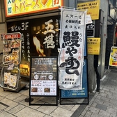 JR静岡駅北口から徒歩3分、五堪内で間借り営業中。