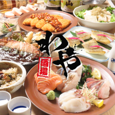 旭川居酒屋 酒場わやの写真