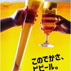 〈神泡〉ザ・プレミアム・モルツ（香るプレミアム）