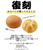 あるる 豊川のおすすめ料理3