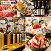 さかな酒場 魚星 柏西口店