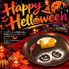 レストランHiroの写真