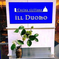 Cucina siciliana iLL Duomo イル ドゥオーモの外観2