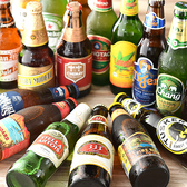 世界各国のクラフトビールを飲むことができます。新宿でナンバーワンの品揃えです♪開放的なシュラスコビアガーデンをお楽しみください！