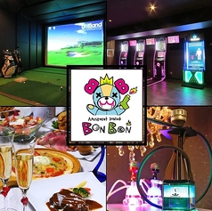 Amusement Dining Bon Bon ボンボン 大阪梅田店の写真