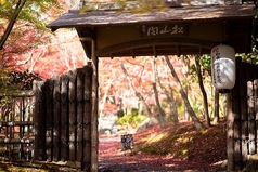 松山閣 松山本店