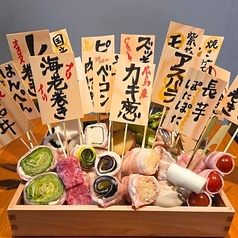 骨付鳥と鶏ダシおでん 秋冬 京味噌モツ煮 春夏 歩 八丁堀店の特集写真