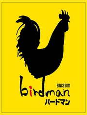 バードマン birdmanのおすすめポイント1