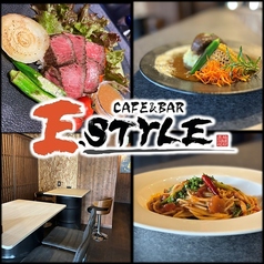 CAFE&BAR E STYLE イースタイル 岩倉店の写真