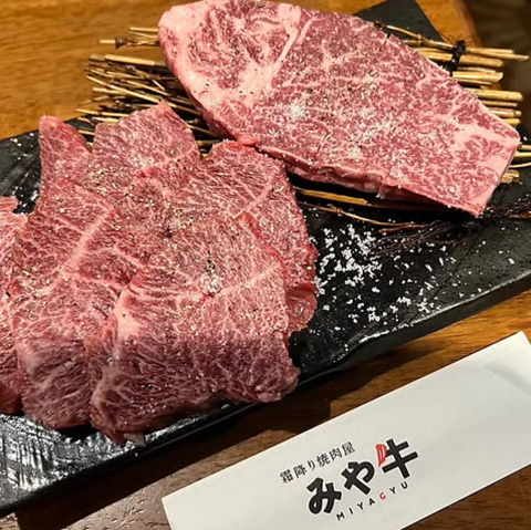 焼肉屋 みや牛の写真