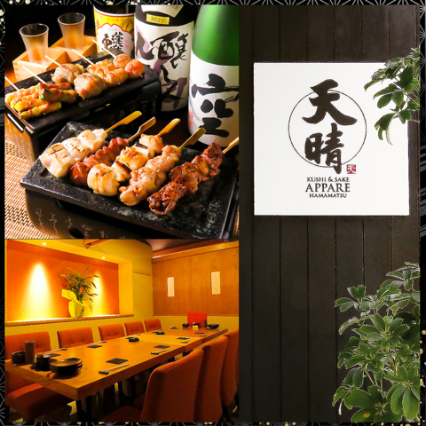 個室完備！【野菜巻き串】【レタスしゃぶしゃぶ】【ユッケ寿司】が三大名物！