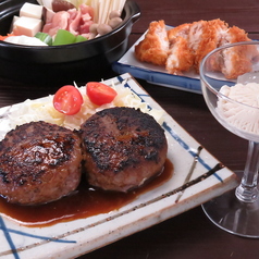 お食事処 Hug ハグの写真