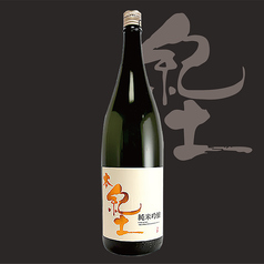 KID 純米(和歌山 日本酒度+5)