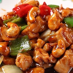 鶏肉とカシューナッツ炒め