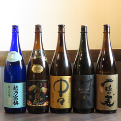 居酒屋あのばしょの特集写真