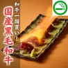 漁夜 新宿総本店のおすすめポイント2