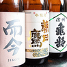 和ら来のおすすめポイント2