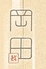 鮨 岡田のロゴ