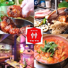 韓国食堂　プルプルのメイン写真