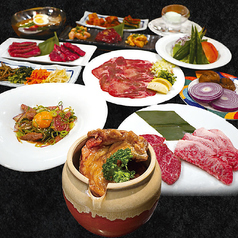 焼肉酒家