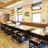 たから屋味鋺本店のおすすめポイント3